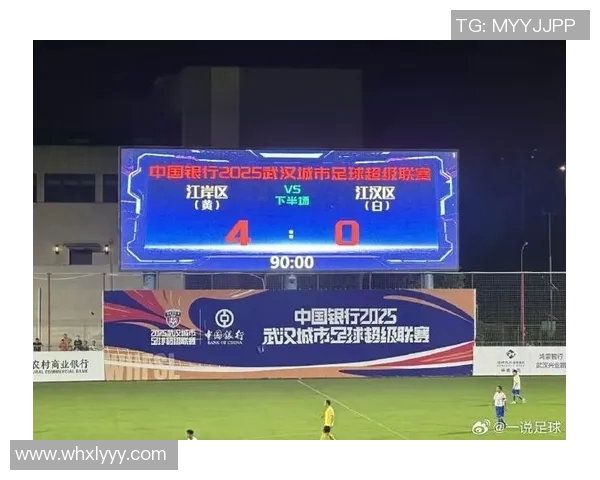 武汉足球队状态飙升创造历史新高引发球迷热议 武汉足球队状态飙升创造历史新高引发球迷热议