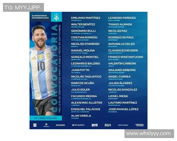 全球足球明星排名前五揭晓谁将成为足坛新王者 全球足球明星排名前五揭晓谁将成为足坛新王者