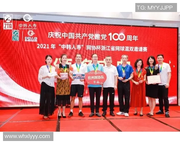 北京网球队荣登全国网球团队协作排行榜第4位展现团队实力与凝聚力 北京网球队荣登全国网球团队协作排行榜第4位展现团队实力与凝聚力