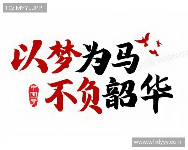 对话张芳:回顾足球生涯的荣耀与挑战,展望未来的梦想与目标 对话张芳:回顾足球生涯的荣耀与挑战,展望未来的梦想与目标