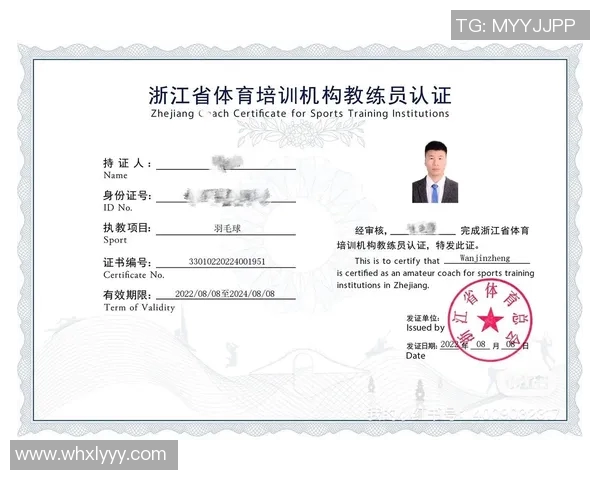 杭州羽毛球队个人能力分析与发展策略探讨 杭州羽毛球队个人能力分析与发展策略探讨