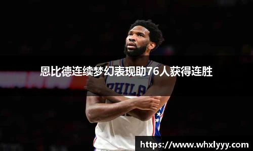 bwin必赢官方网站