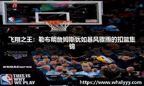 bwin必赢官方网站