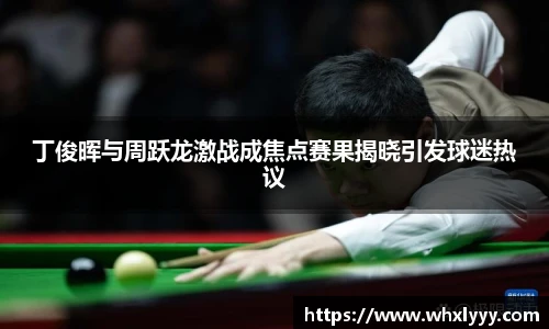 bwin必赢亚洲