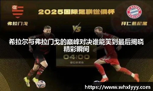 bwin必赢官方网站