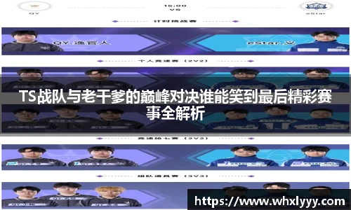 bwin必赢