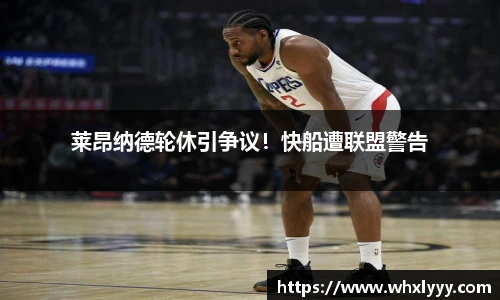 bwin必赢亚洲