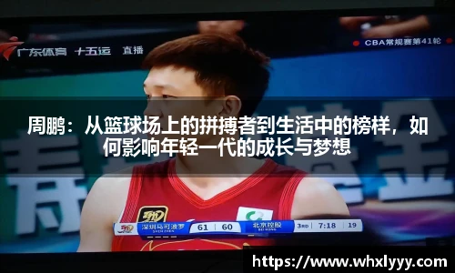 bwin必赢官方网站