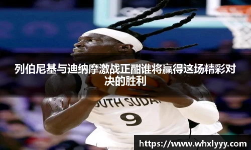 bwin必赢亚洲