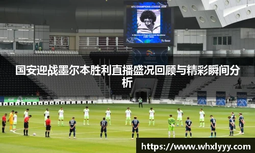 bwin必赢官方网站