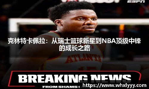 bwin必赢亚洲