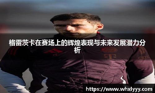 bwin必赢亚洲