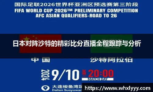 bwin必赢官方网站